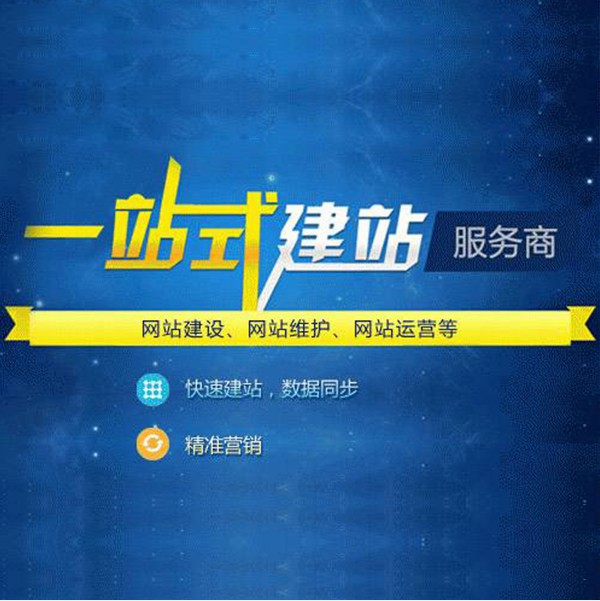 佛山營銷網(wǎng)站建設(shè)(服裝店網(wǎng)站建設(shè)圖片)