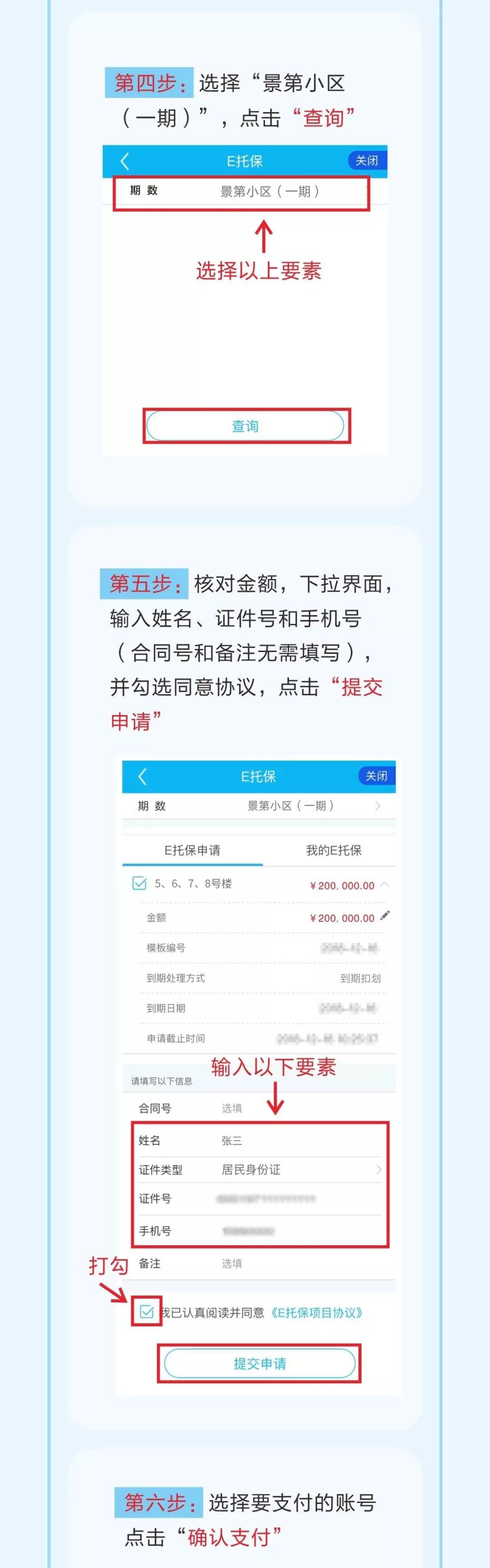 泉州網(wǎng)站建設(shè)銀行(泉州市泉港區(qū)建設(shè)銀行)