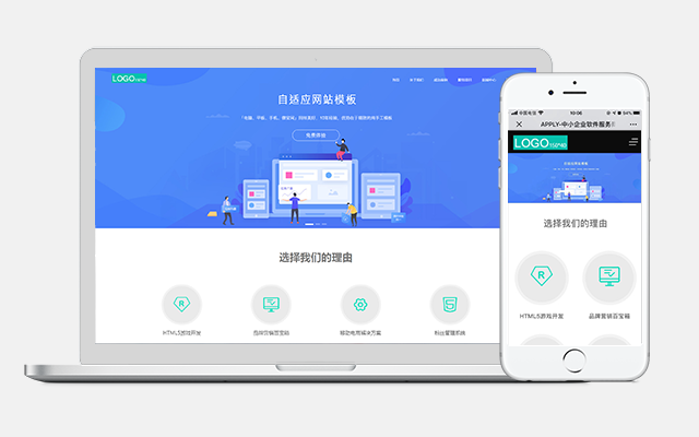 柳州電子小程序開發(fā)服務(wù)(柳州電子小程序開發(fā)服務(wù)平臺)