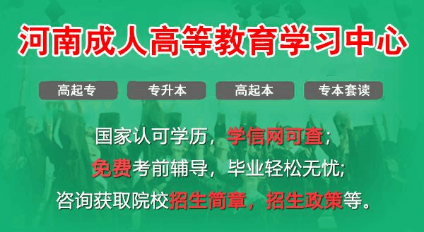 河南自考網(wǎng)站建設(河南省自考網(wǎng)服務平臺)