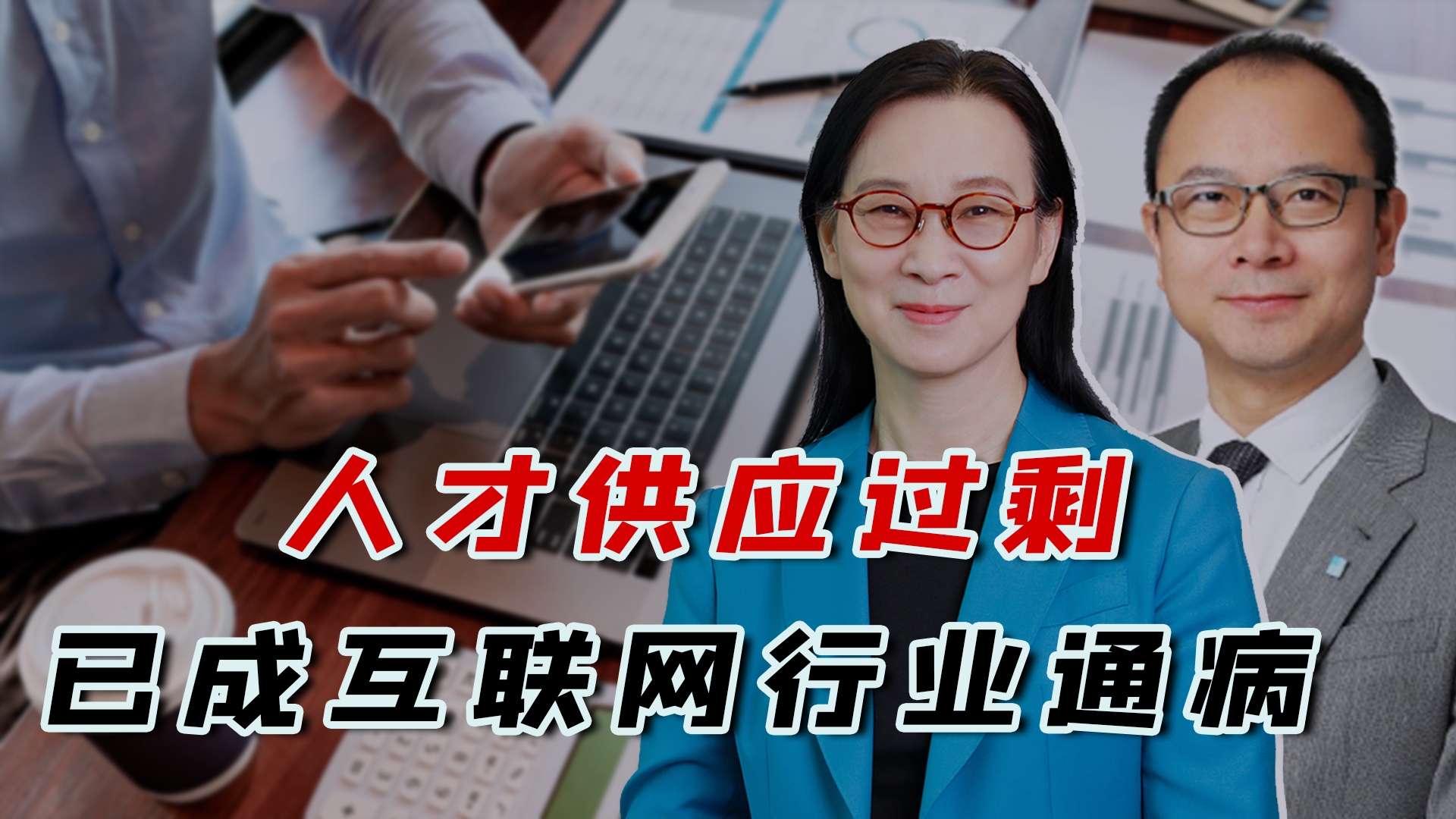 互聯網行業過剩嗎最近新聞(2018年倒閉的互聯網公司)