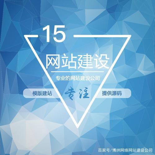 長治網站建設收費(網站建設需要多少費用)