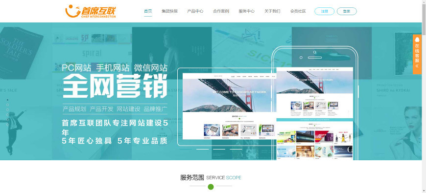 網(wǎng)站建設(shè)標(biāo)題(網(wǎng)站建設(shè)標(biāo)題怎么寫(xiě))