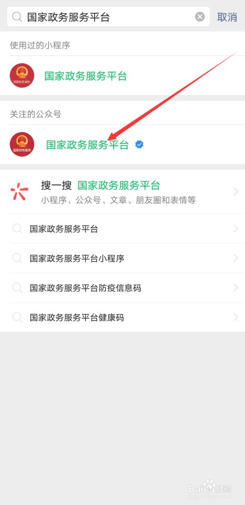 焦作政務小程序開發(fā)(焦作政務小程序開發(fā)公司)