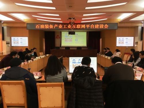 互聯(lián)網石油改革最新消息(互聯(lián)網石油改革最新消息公布)