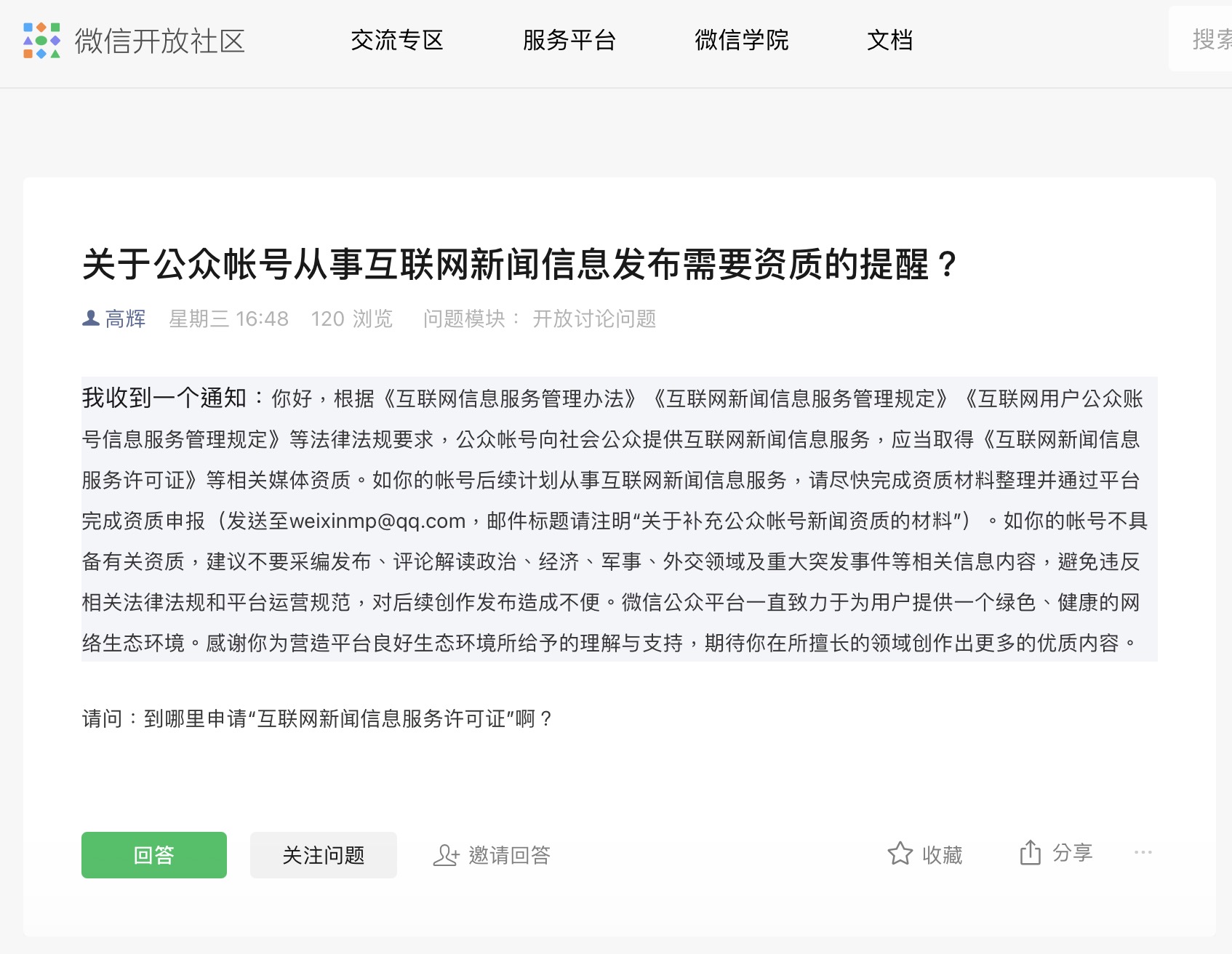 互聯(lián)網(wǎng)新聞素材庫(kù)網(wǎng)址(互聯(lián)網(wǎng)新聞素材庫(kù)網(wǎng)址大全)