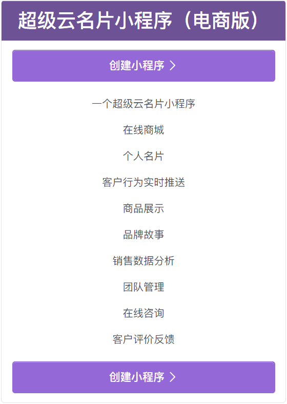 鎮(zhèn)江企業(yè)小程序開(kāi)發(fā)制作(鎮(zhèn)江小程序定制)