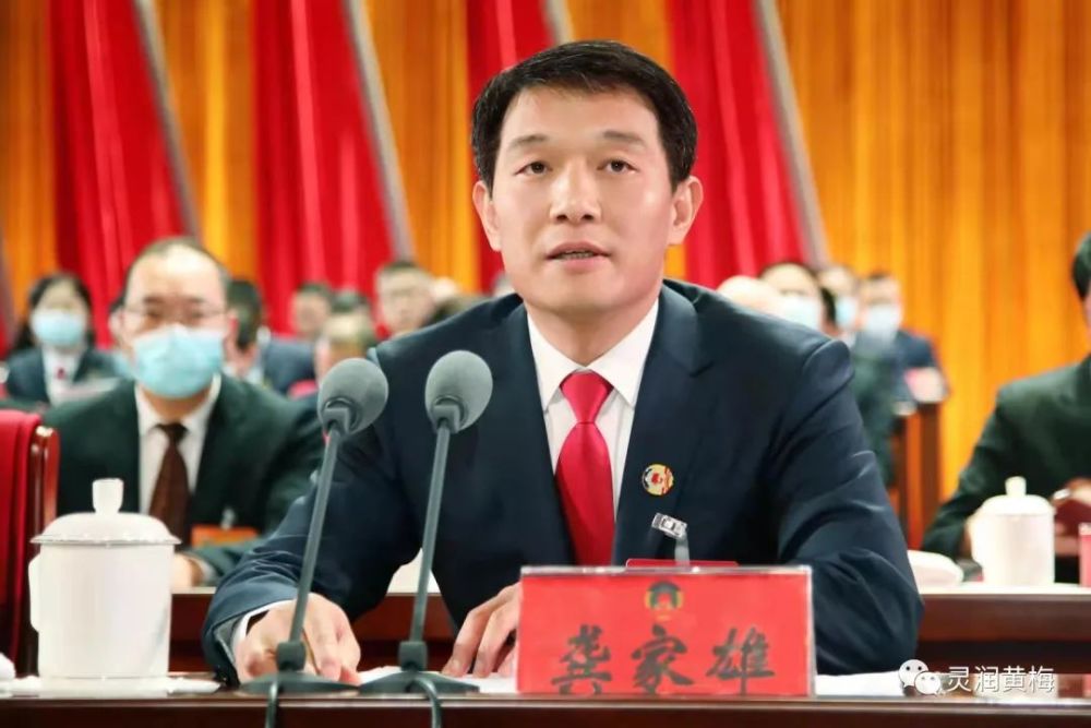 黃梅互聯(lián)網(wǎng)新聞(黃梅新聞2020最新消息)