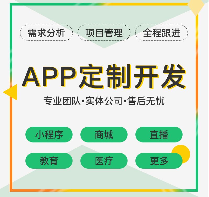 浙江小程序開發外包排行(杭州小程序制作開發外包公司)