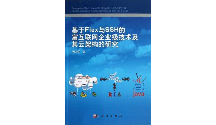 富和互聯(lián)網(wǎng)最新消息(富和科技公司是做什么的)