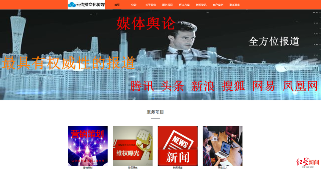 互聯(lián)網(wǎng)新聞節(jié)目發(fā)展演進(jìn)(互聯(lián)網(wǎng)新聞節(jié)目策劃)