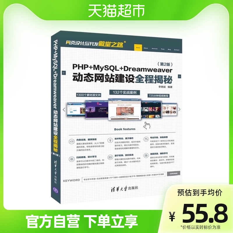 西安php網(wǎng)站建設(shè)(西安php網(wǎng)站建設(shè)公司)