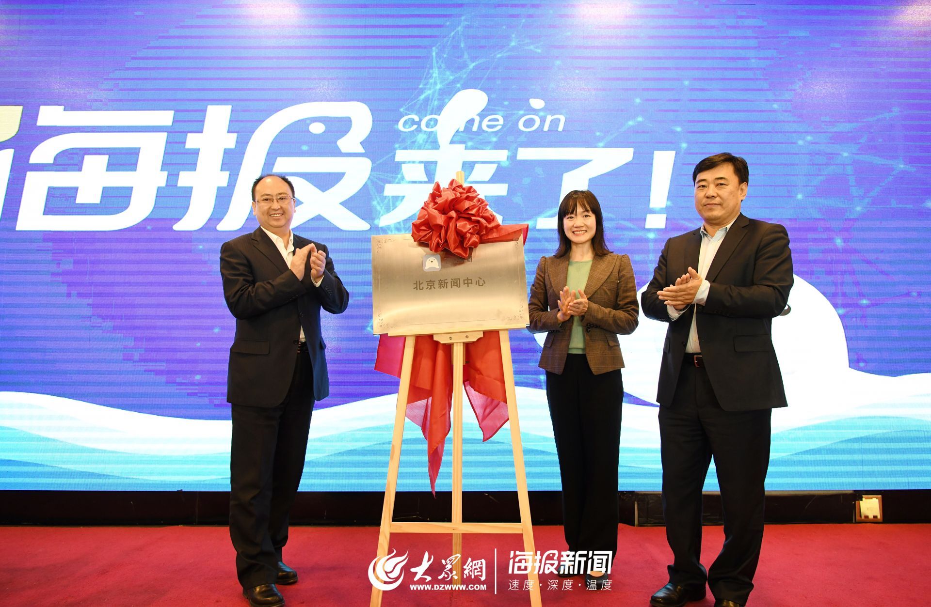 北京互聯(lián)網(wǎng)掛牌新聞(北京互聯(lián)網(wǎng)綜合管理服務(wù)平臺(tái))