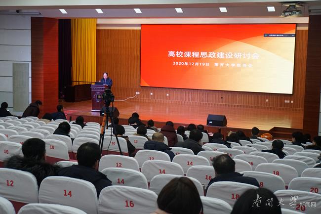 互聯網思政課新聞稿(互聯網+思想政治教育)