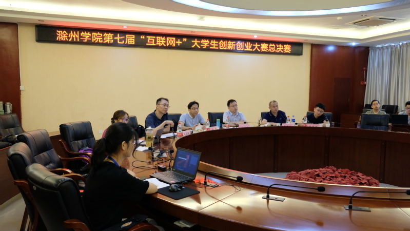 滁州互聯網最新消息(滁州互聯網最新消息新聞)