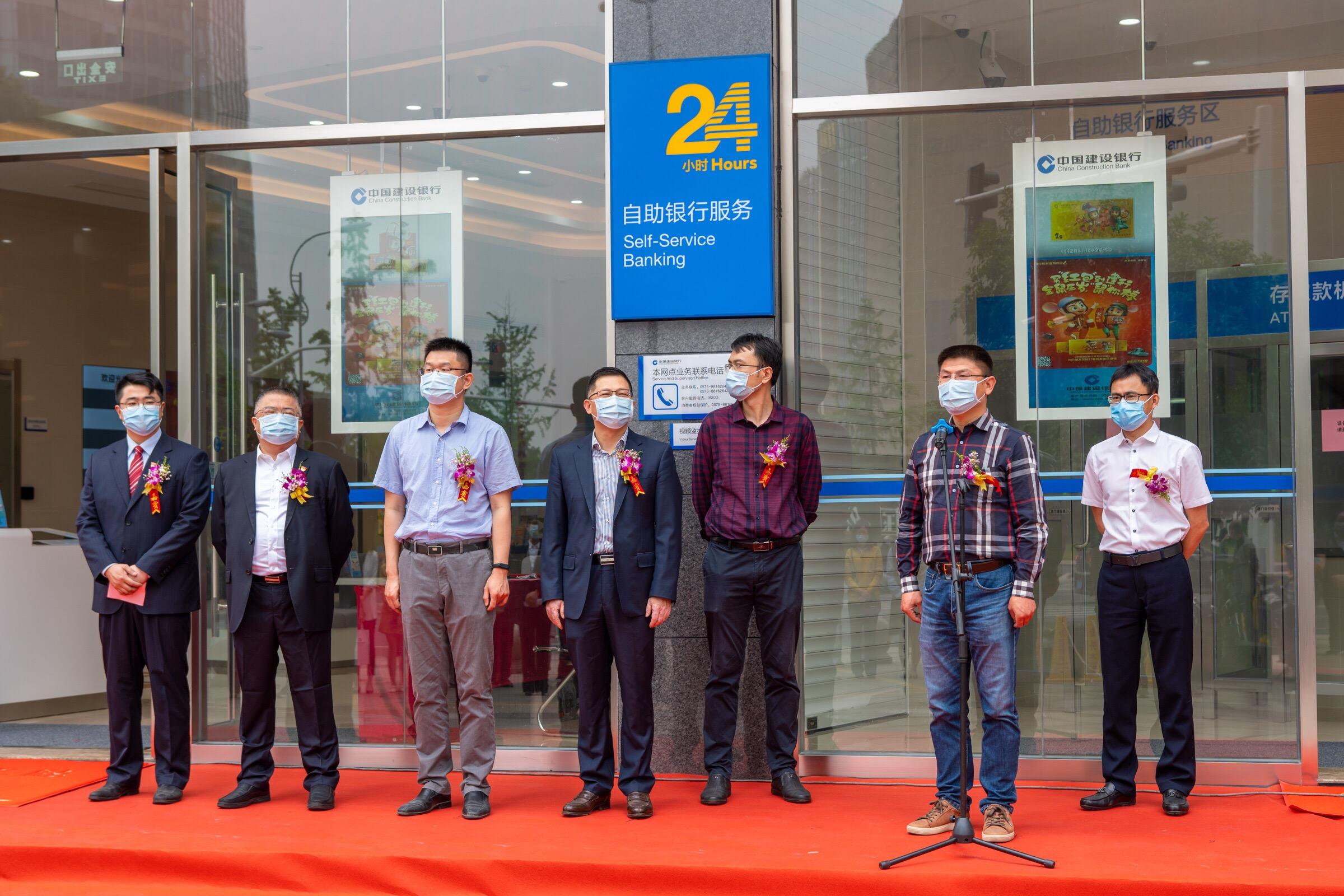 紹興網(wǎng)站銀行建設(shè)(紹興建設(shè)銀行服務(wù)電話)