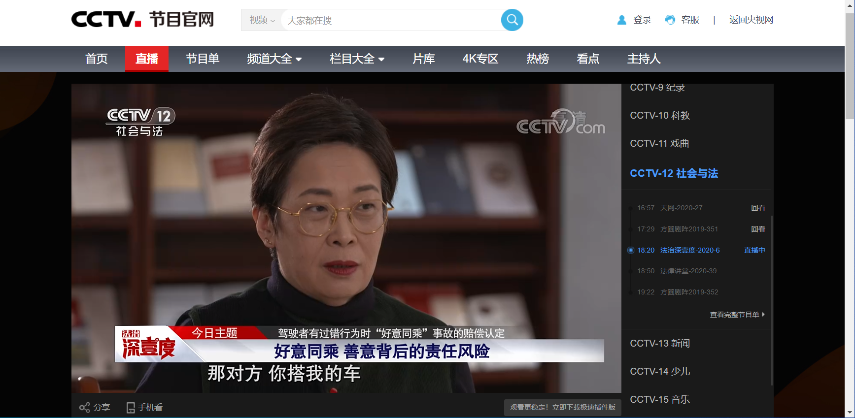 互聯網新聞資訊電臺電話(互聯網新聞資訊電臺電話查詢)