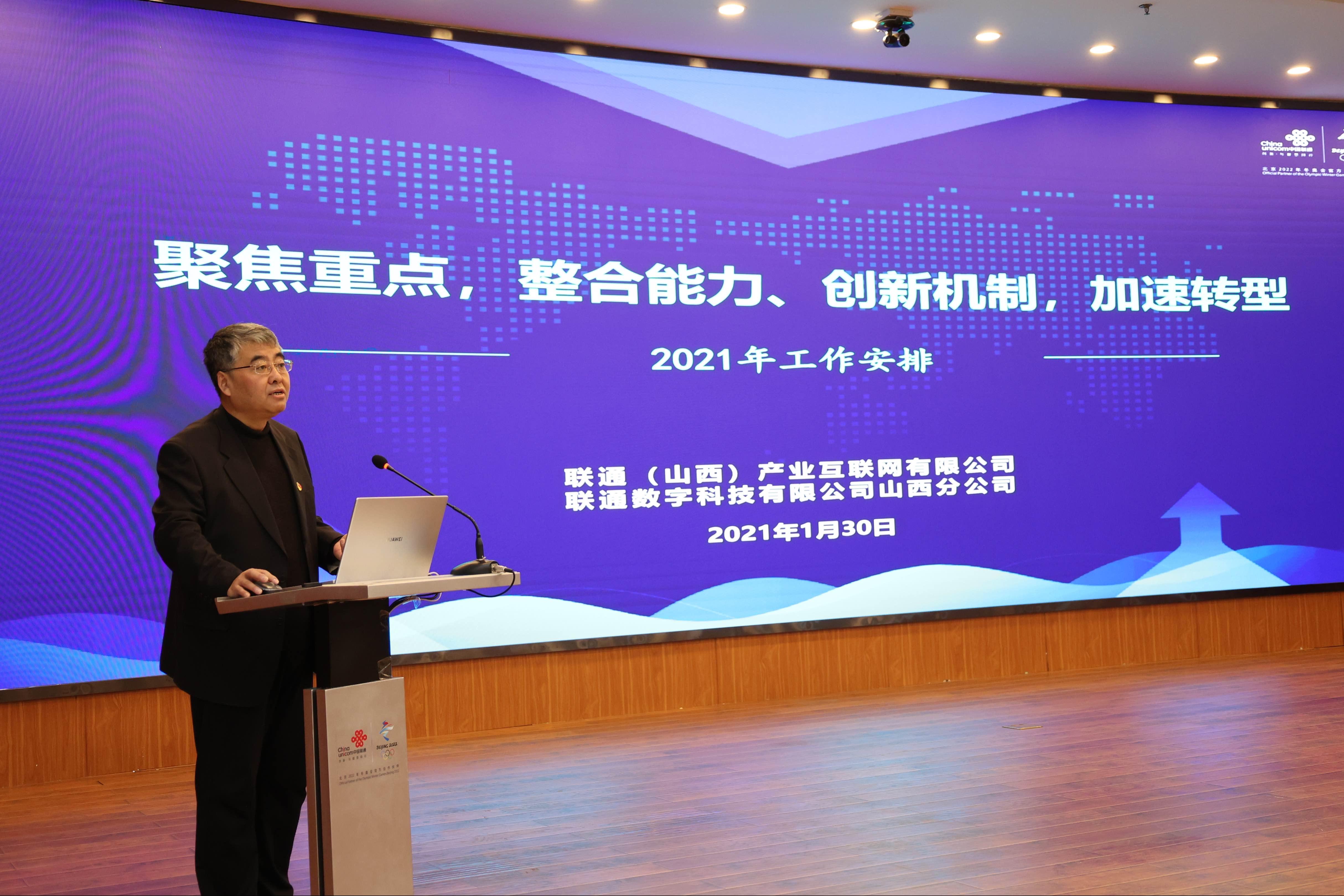 山西互聯(lián)網(wǎng)最新消息(山西互聯(lián)網(wǎng)最新消息新聞)