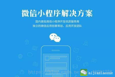 東麗區企業外包小程序開發(東麗區企業外包小程序開發招聘)