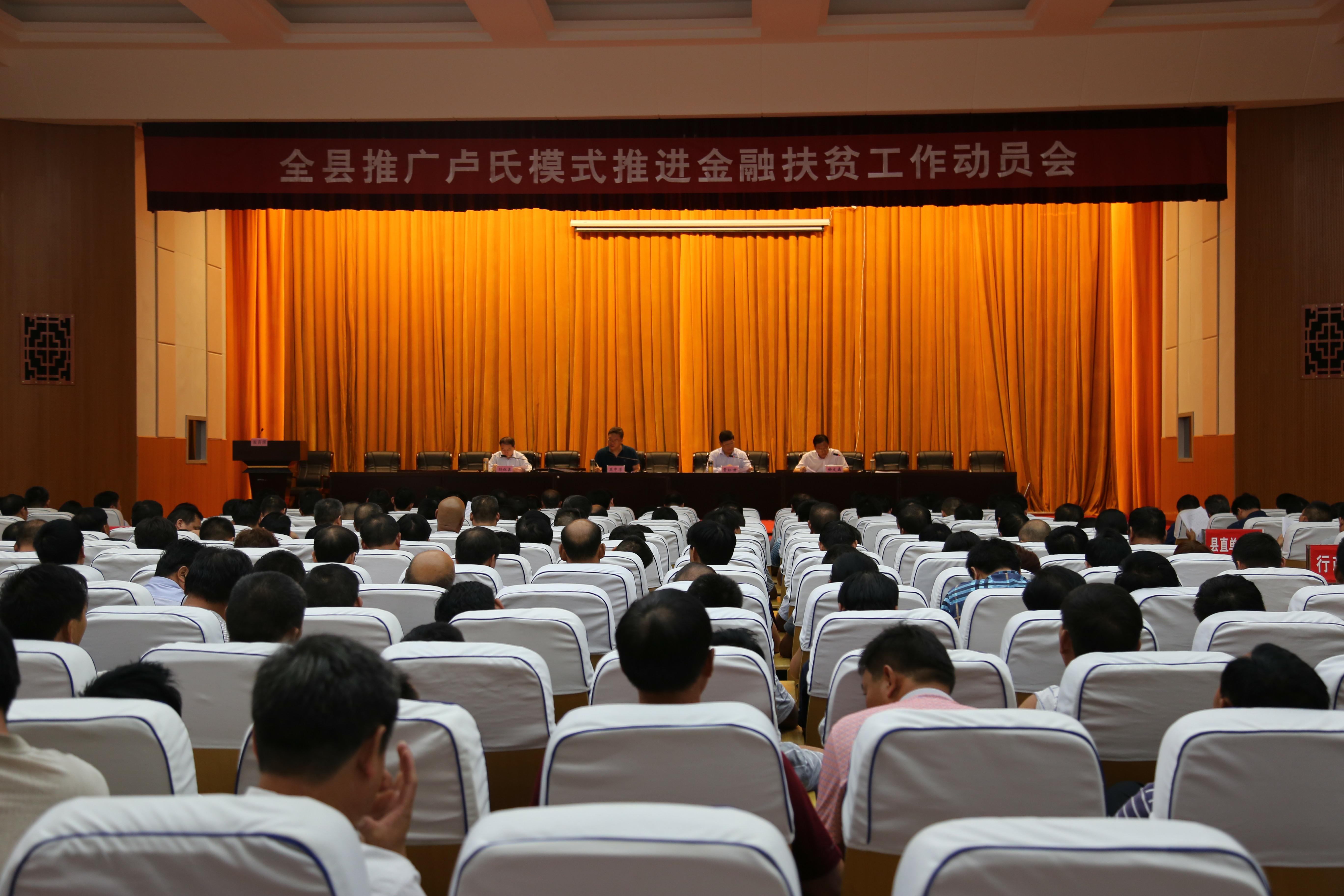 互聯網扶貧的新聞(扶貧“遇見”互聯網)