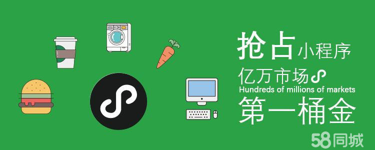 微信小程序開發(fā)門檻(微信小程序開發(fā)需要什么條件)