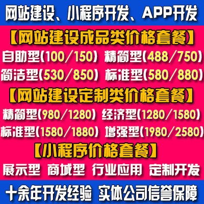 廈門住宿小程序開(kāi)發(fā)定制(廈門住宿小程序開(kāi)發(fā)定制廠家)