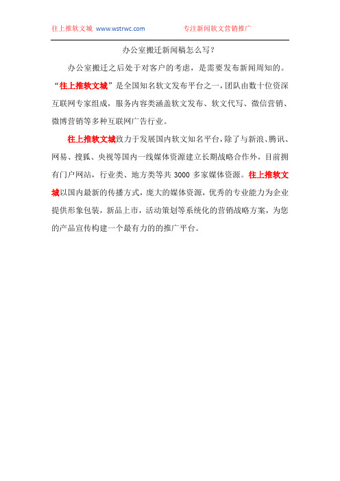 包含互聯(lián)網(wǎng)產(chǎn)品每日新聞怎么寫的詞條