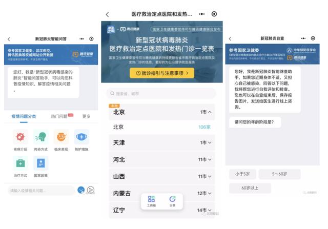 江蘇論壇小程序開發(江蘇論壇小程序開發方案)