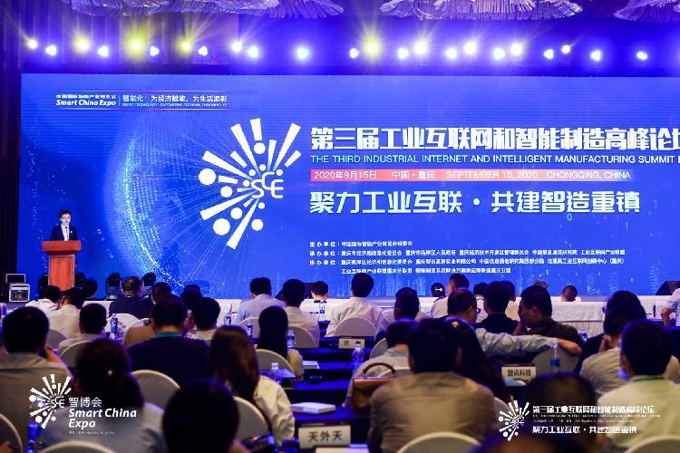 重慶互聯(lián)網行業(yè)最新新聞(2021重慶互聯(lián)網公司排行榜)