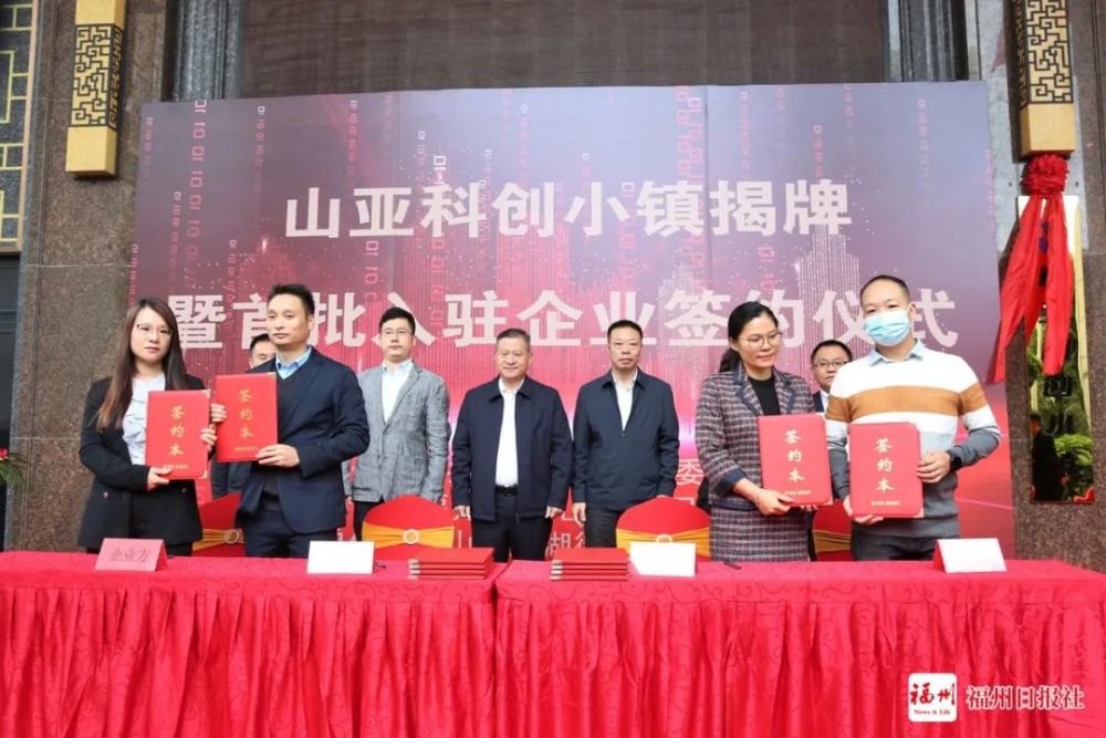 互聯(lián)網(wǎng)小鎮(zhèn)新聞(互聯(lián)網(wǎng)小鎮(zhèn)科創(chuàng)智慧園)