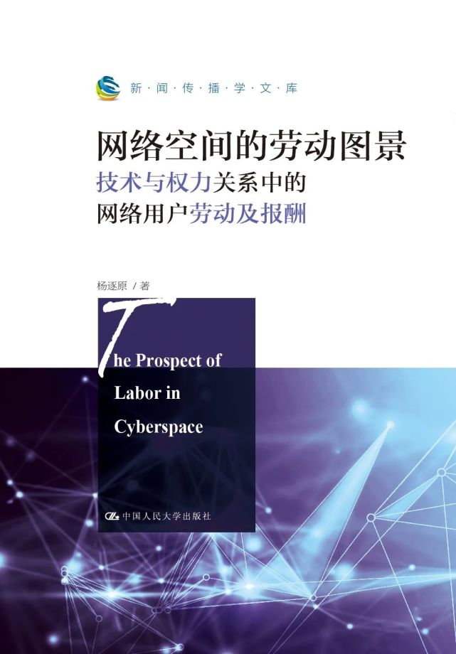 互聯網新聞編導類書籍(互聯網新聞編導類書籍推薦)