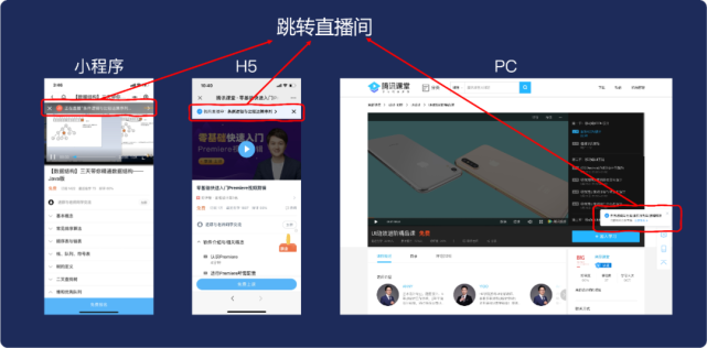 在線學堂小程序開發(fā)(微信小程序做在線教育可以嗎)