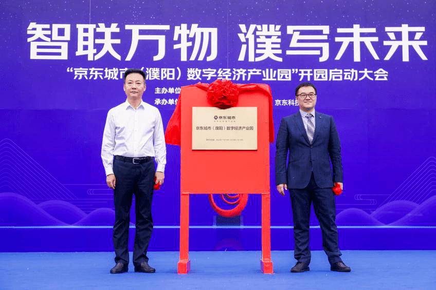 濮陽(yáng)互聯(lián)網(wǎng)新聞中心(濮陽(yáng)互聯(lián)網(wǎng)新聞中心招聘)