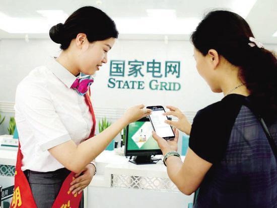 包含互聯(lián)網(wǎng)上網(wǎng)用電報(bào)裝新聞的詞條