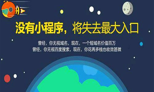 案例分享小程序開(kāi)發(fā)(微信小程序的成功案例)