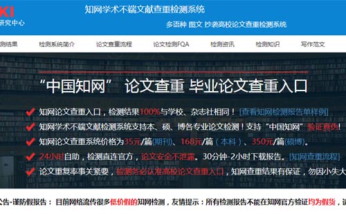 關于互聯網新聞的論文(關于互聯網新聞的論文摘要)