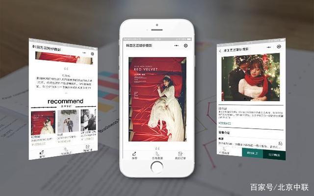 攝像團隊小程序開發(fā)方案(攝像團隊小程序開發(fā)方案設(shè)計)