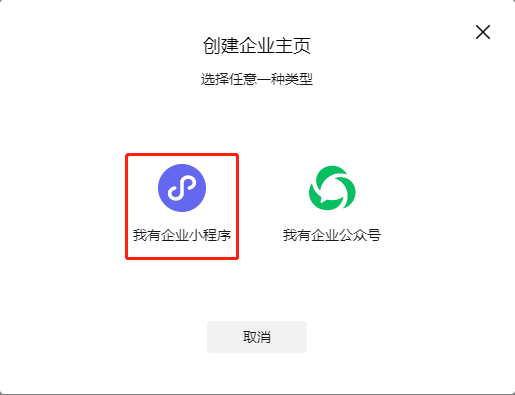 怎樣入駐小程序開發(入駐小程序有什么要求呢)