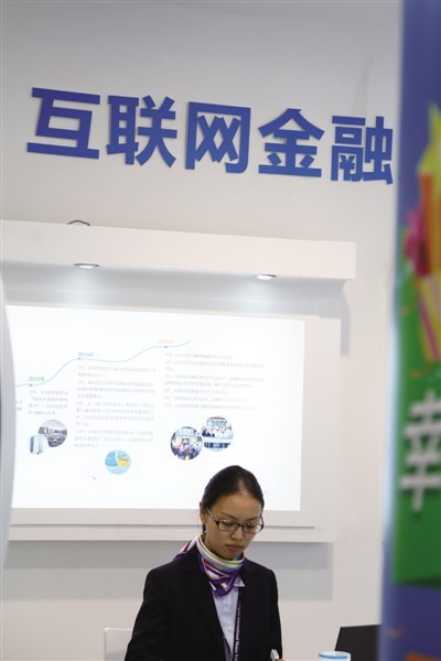 互聯(lián)網(wǎng)金融的負(fù)面新聞(互聯(lián)網(wǎng)金融的負(fù)面新聞是什么)