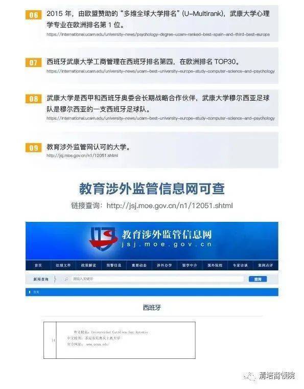 小程序開(kāi)發(fā)北郵(微信小程序開(kāi)發(fā)實(shí)戰(zhàn)人民郵電出版社)