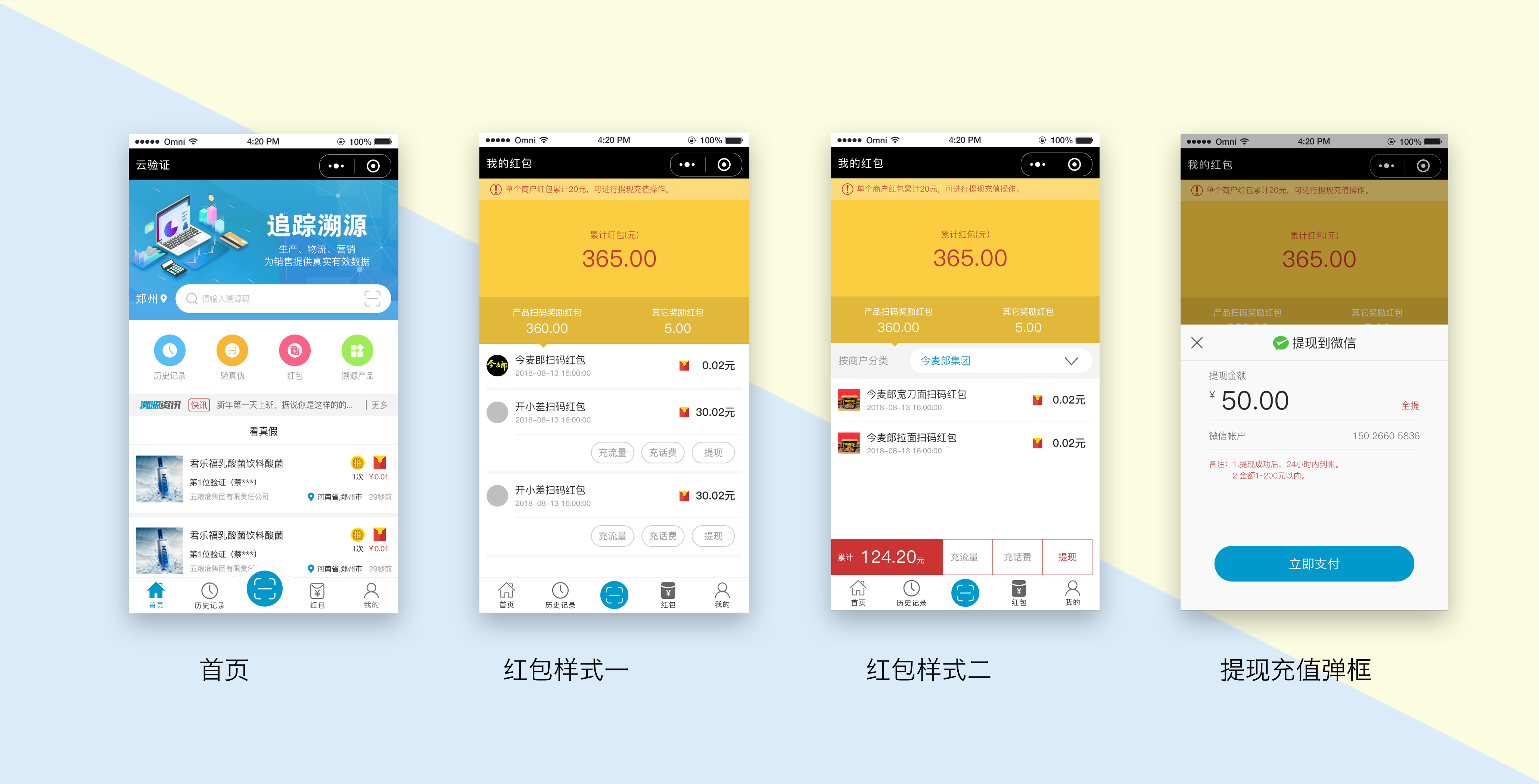 翔安小程序開(kāi)發(fā)報(bào)價(jià)(廈門(mén)小程序開(kāi)發(fā)公司排名)