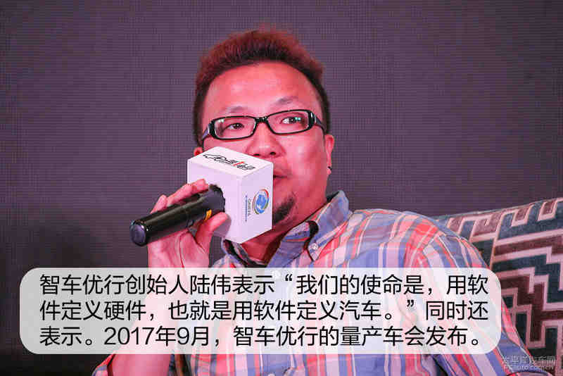 互聯網公司汽車新聞報道(互聯網造車新勢力所有企業)