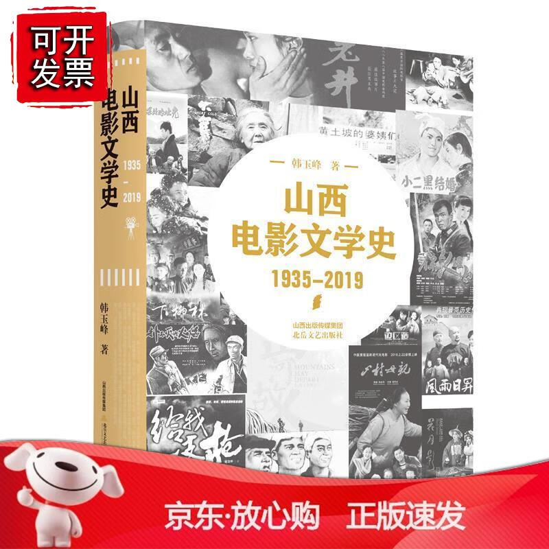 山西省建設(shè)廳網(wǎng)站電影(現(xiàn)任山西省建設(shè)廳領(lǐng)導(dǎo)班子)