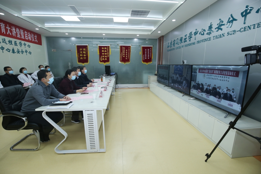 泰安互聯(lián)網(wǎng)醫(yī)院新聞網(wǎng)首頁(yè)(泰安互聯(lián)網(wǎng)醫(yī)院新聞網(wǎng)首頁(yè)公示)