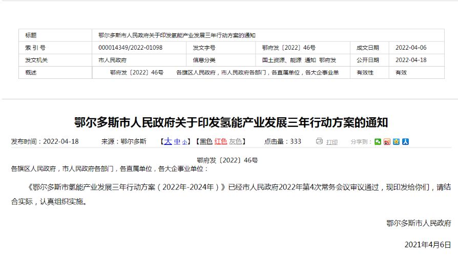 互聯(lián)網(wǎng)快車新聞(搭上互聯(lián)網(wǎng)的快車)