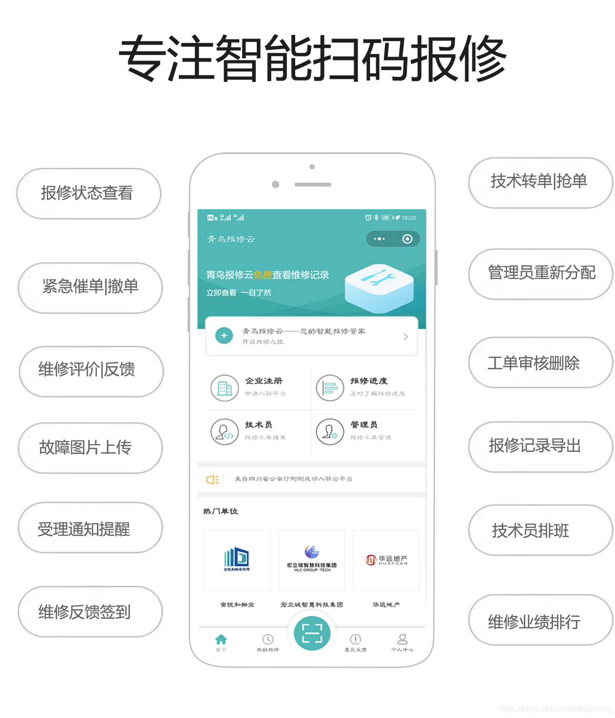 許昌移動辦公小程序開發(許昌移動辦公小程序開發公司)