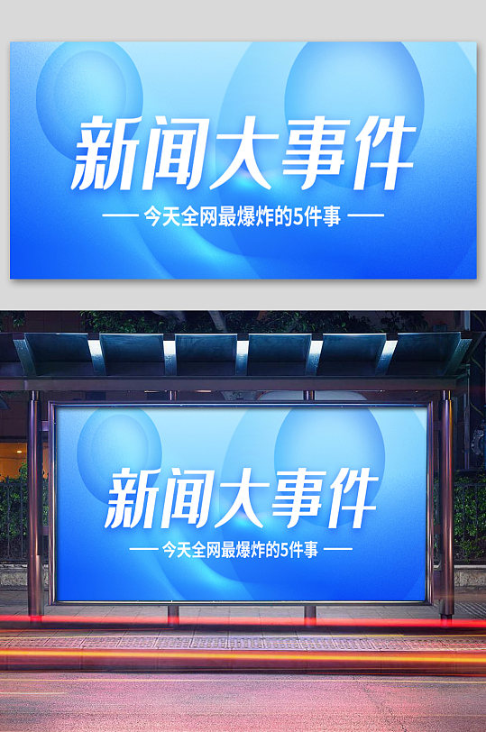 時事新聞網站建設策劃方案(時事新聞網站建設策劃方案范文)