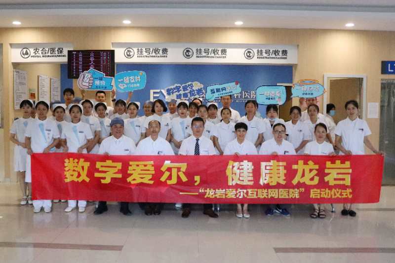 互聯(lián)網(wǎng)龍巖新聞(龍巖互聯(lián)網(wǎng)名人有哪些)