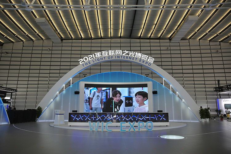 包含十一屆新聞出版互聯網大會的詞條