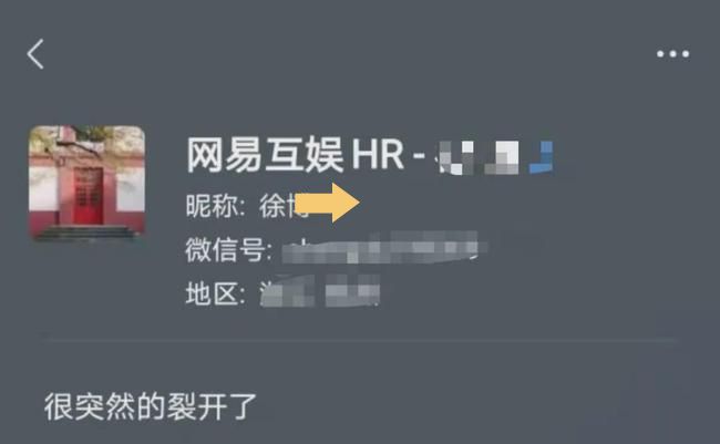 網易互聯網新聞(網易新聞媒體平臺)
